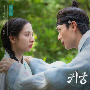 JK制服自慰逼逼
