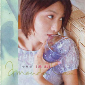 JK制服自慰逼逼
