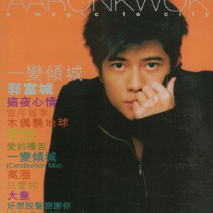 JK制服自慰逼逼
