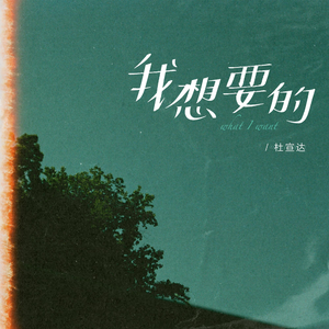 JK制服自慰逼逼
